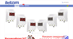 Desktop Screenshot of ilekom.com