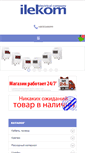 Mobile Screenshot of ilekom.com