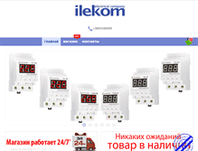 Tablet Screenshot of ilekom.com